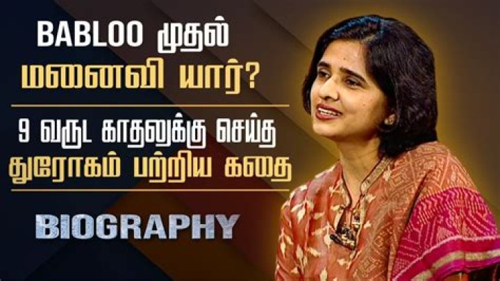 Babloo Prithiveeraj Biography, Age, Height, Wife, Net Worth, Family