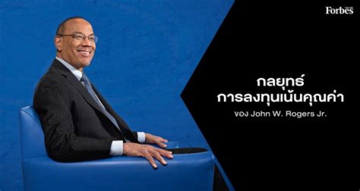 John W. Rogers Jr. Biography, Age, Height, Wife, Net Worth, Family