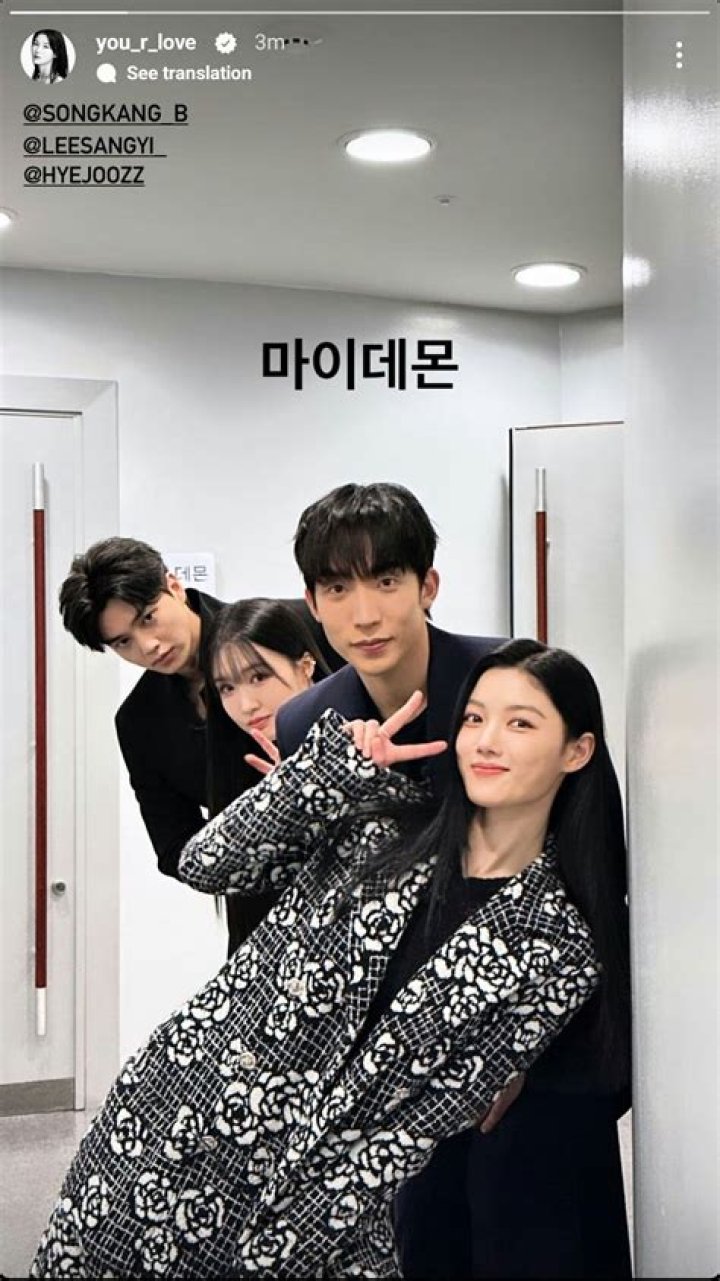 Kim Yoo-jung Biography, Age, Height, Husband, Net Worth, Family