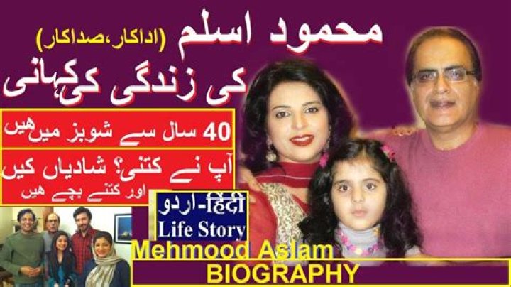 Mehmood Aslam Biography, Age, Height, Wife, Net Worth, Family