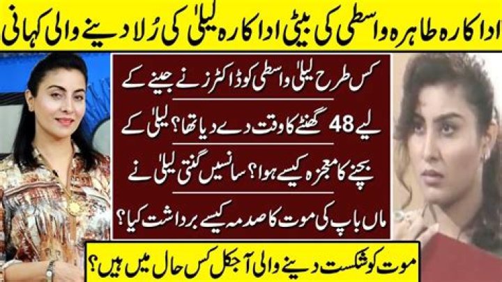 Wajahatullah Wasti Biography, Age, Height, Wife, Net Worth, Family